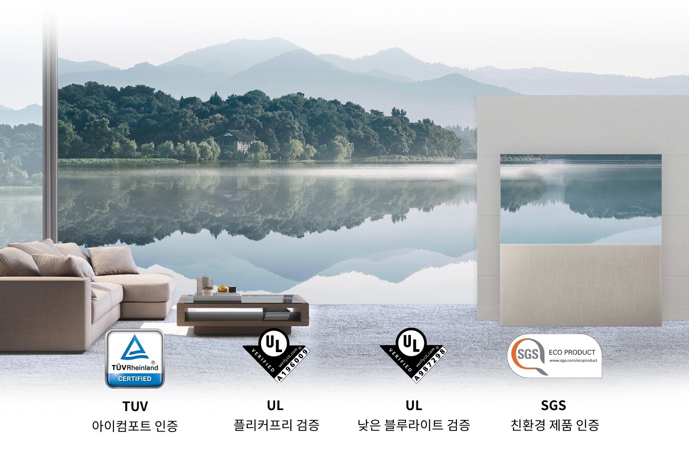 objet-collection-tv-15-eyecomport-p