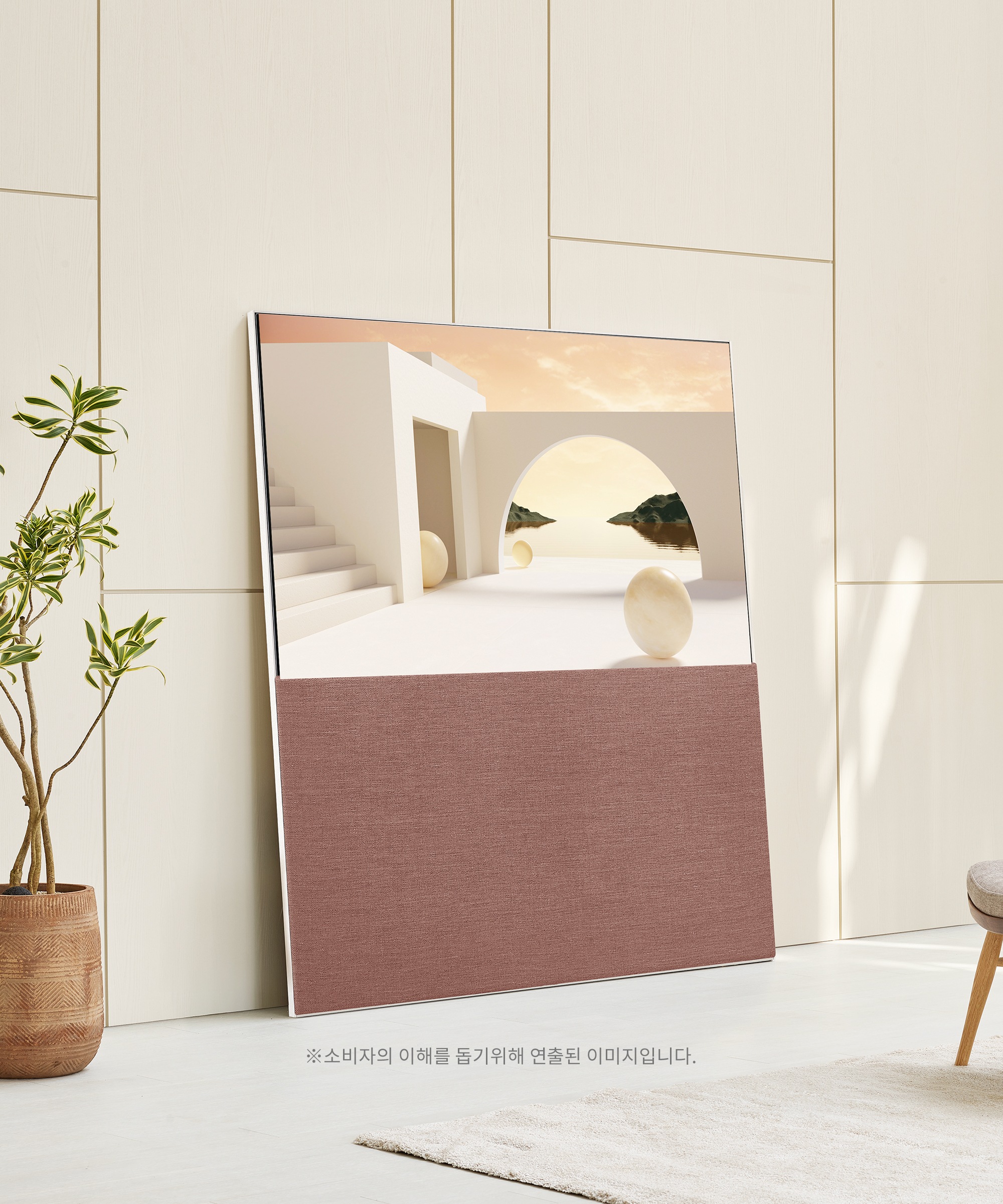 TV LG 올레드 오브제컬렉션 Easel (65ART90EKPB.AKR) 메인이미지 0