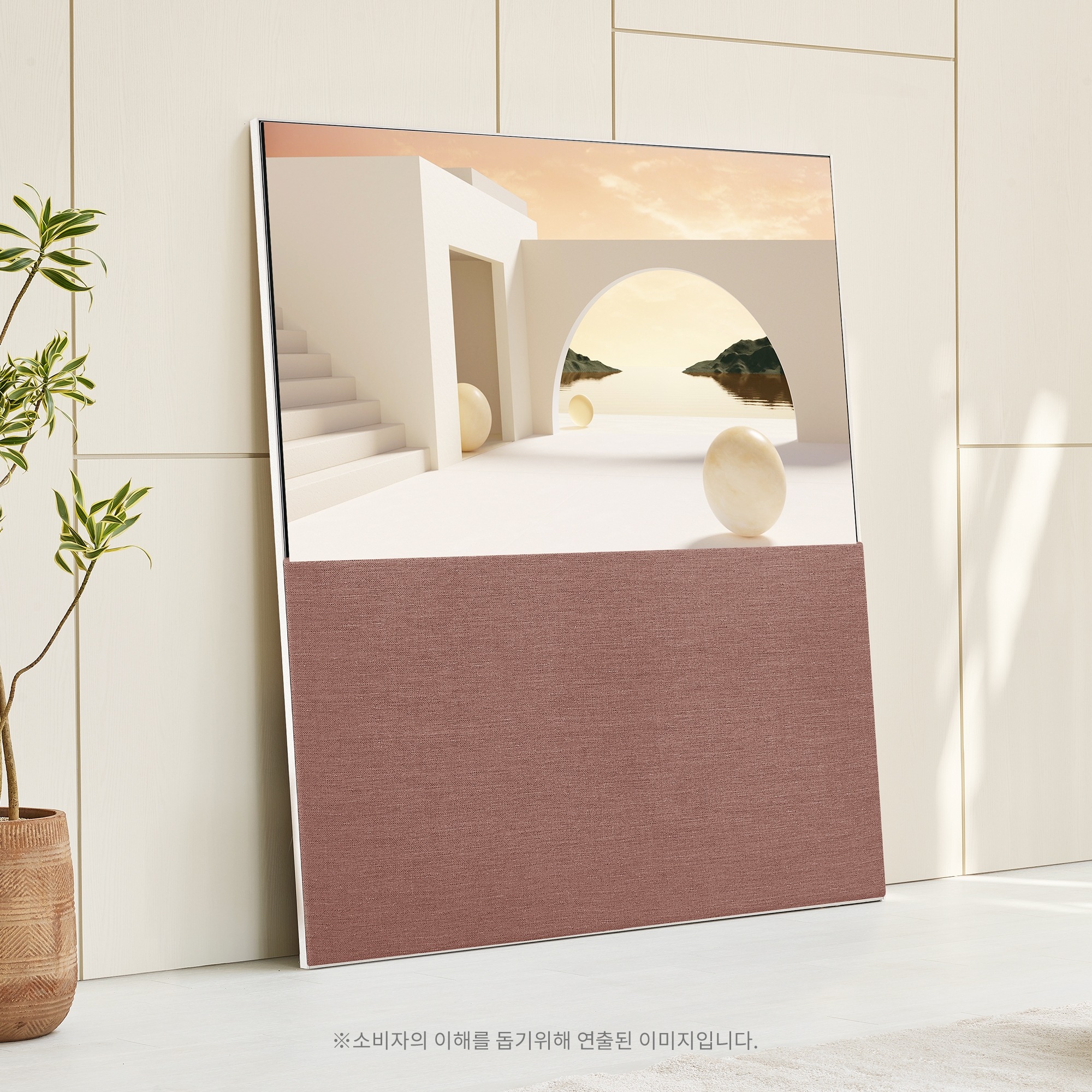 TV LG 올레드 오브제컬렉션 Easel (65ART90EKPB.AKR) 줌이미지 0