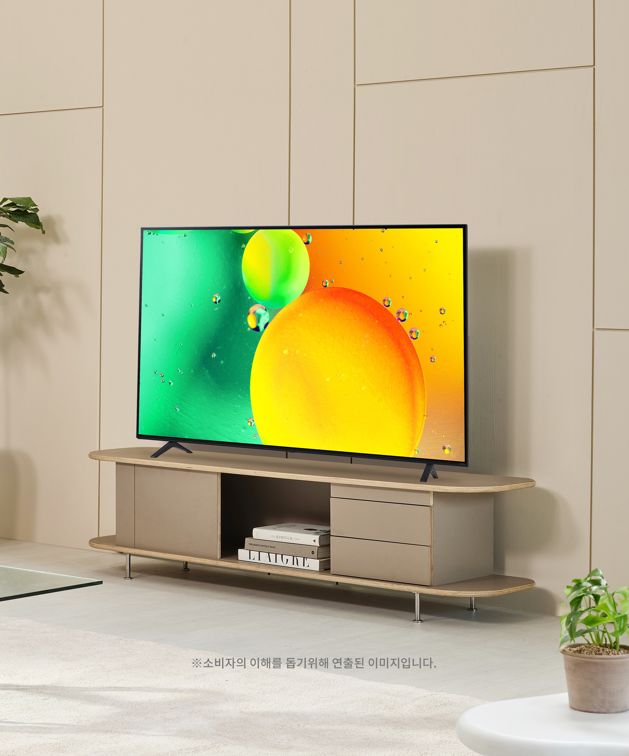 TV LG 나노셀 TV (스탠드형) (55NANO75KQS.AKRG) 메인이미지 0