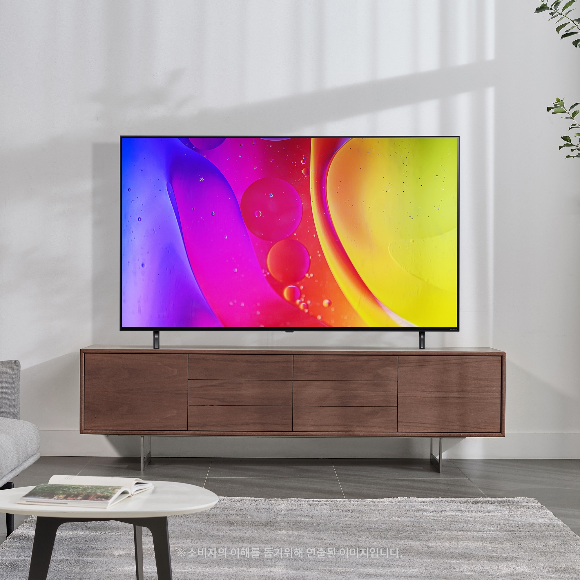 TV LG 나노셀 TV (스탠드형) (75NANO83KQS.AKRG) 줌이미지 0