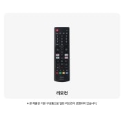 TV LG QNED AI (스탠드형) (75QNED70AGS.AKRG) 썸네일이미지 3