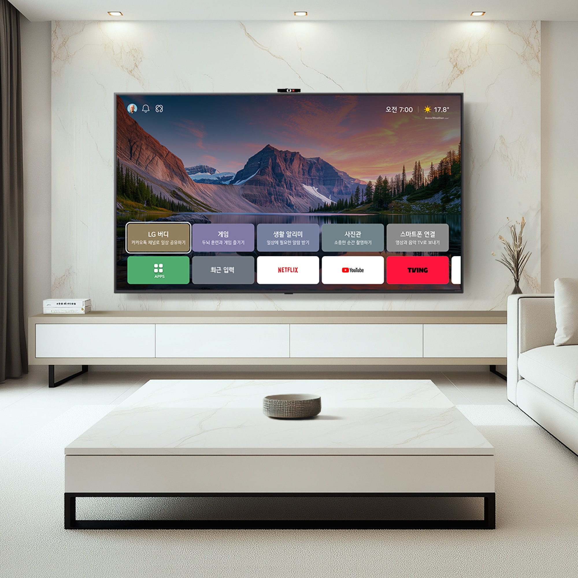 TV LG Easy TV AI (벽걸이형) (65QNED85AK2.AKRG) 줌이미지 1