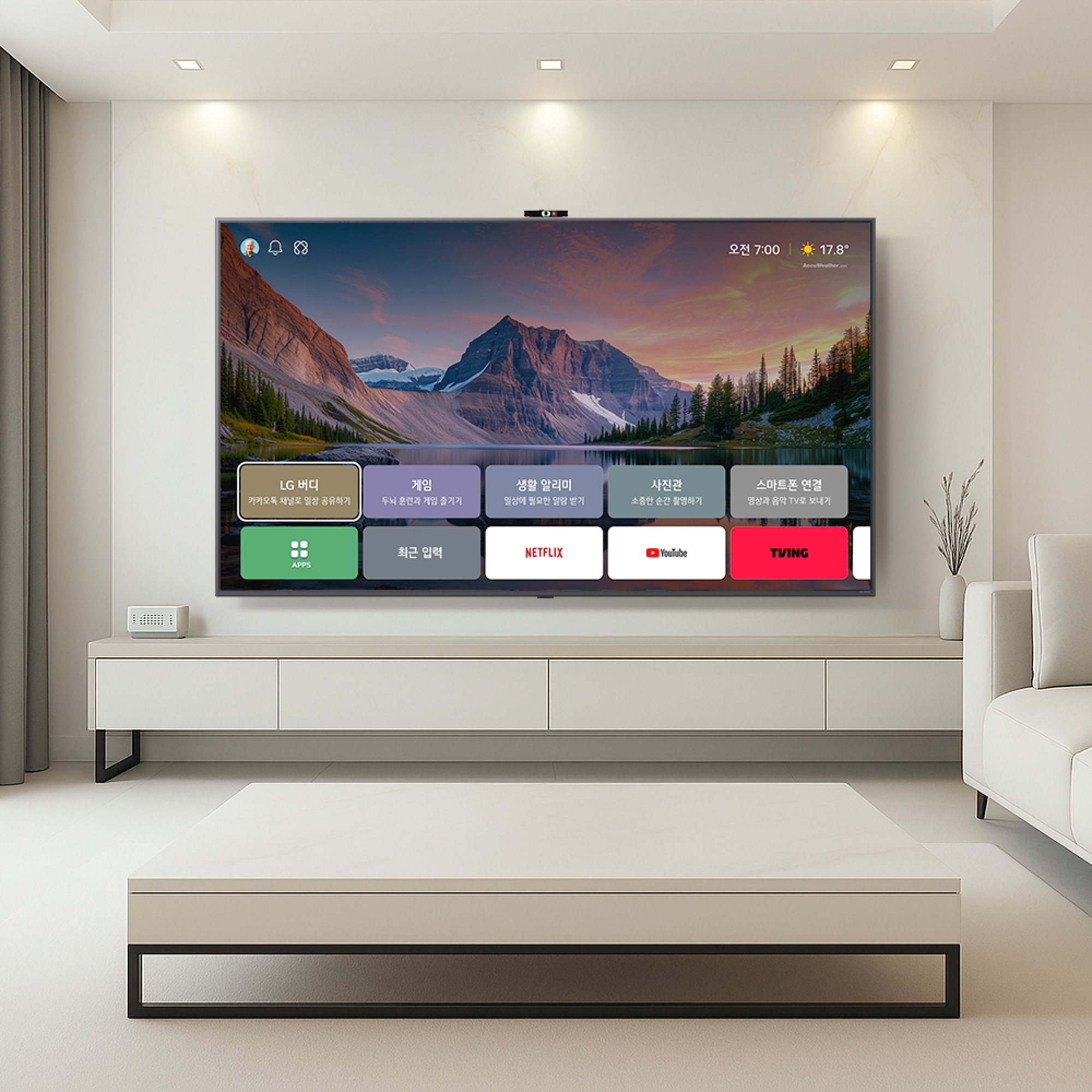 TV LG Easy TV AI (벽걸이형) (65QNED85AK2.AKRG) 줌이미지 1