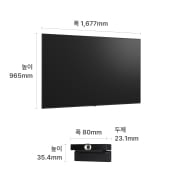 TV LG Easy TV AI (벽걸이형) (75QNED85AK2.AKRG) 썸네일이미지 2