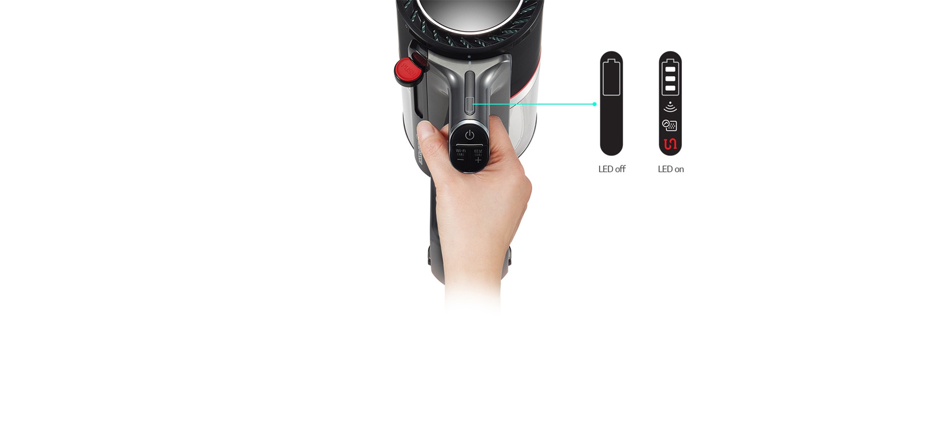 청소 중에도 확인 가능한<br>LED 디스플레이1