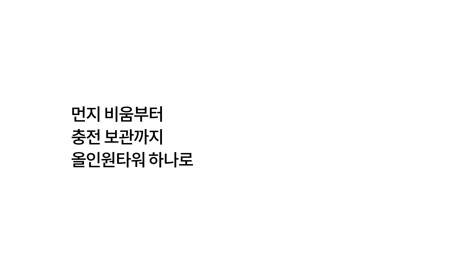 하단 참조