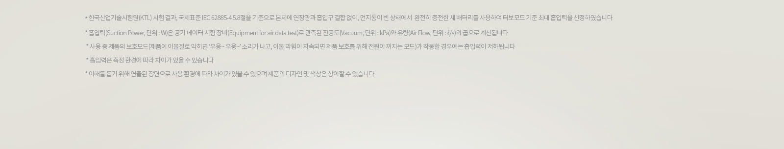 청소기 이미지