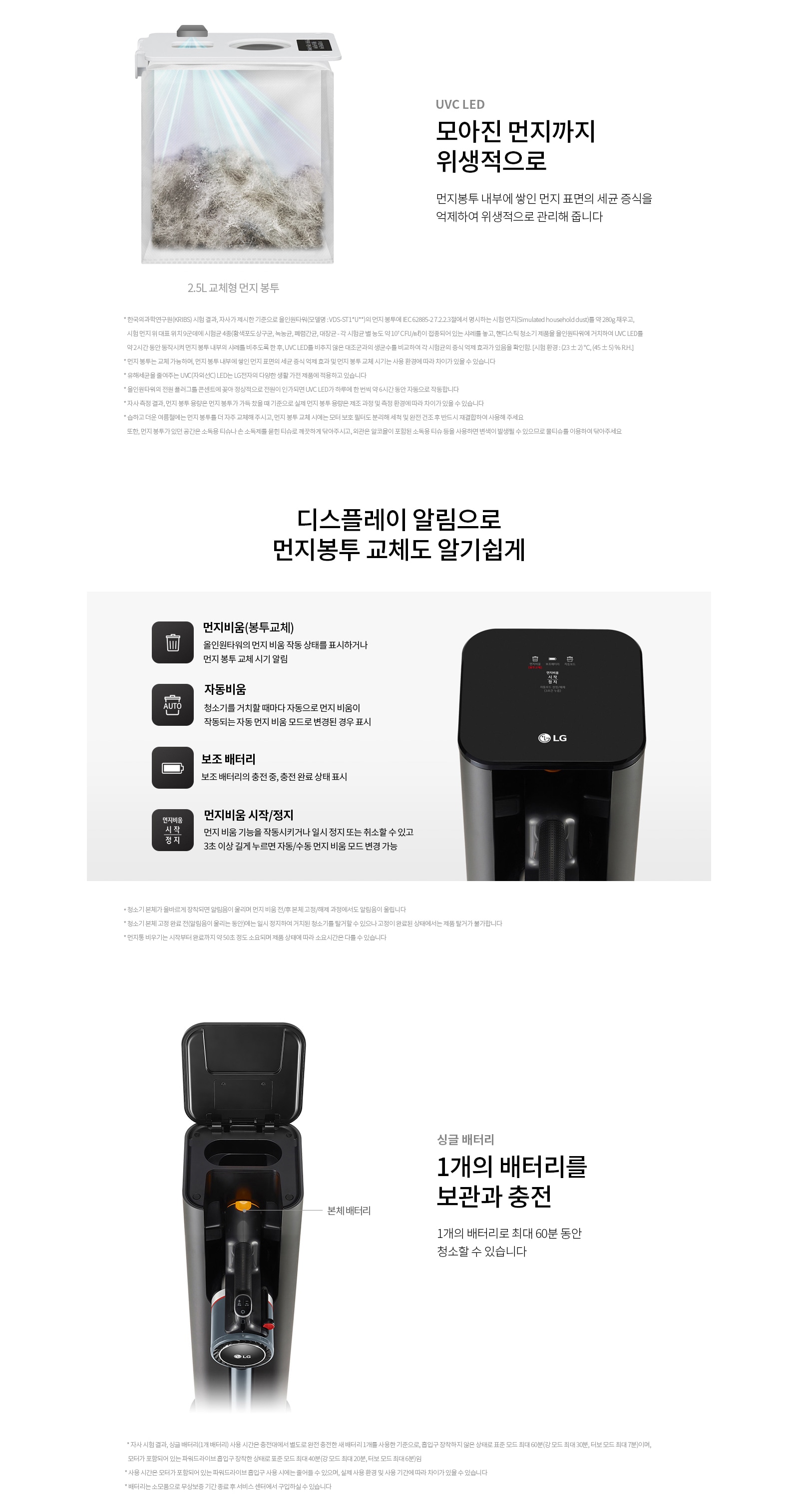usp_0104_e