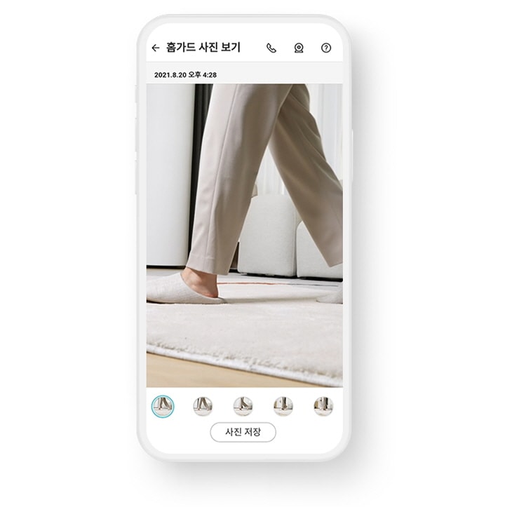 스마트폰_화면에_홈가드_사진_보기라는_제목과_함께_2021년_8월_20일_오후_4시_28분이라는_날짜와_시간이_표시되어_있습니다._사진에는_베이지색_바지를_입고_실내_슬리퍼를_신은_사람이_카펫_위를_걷고_있는_모습이_담겨_있습니다._화면_하단에는_여러_개의_작은_사진_미리보기가_있으며,_사진_저장_버튼이_보입니다.