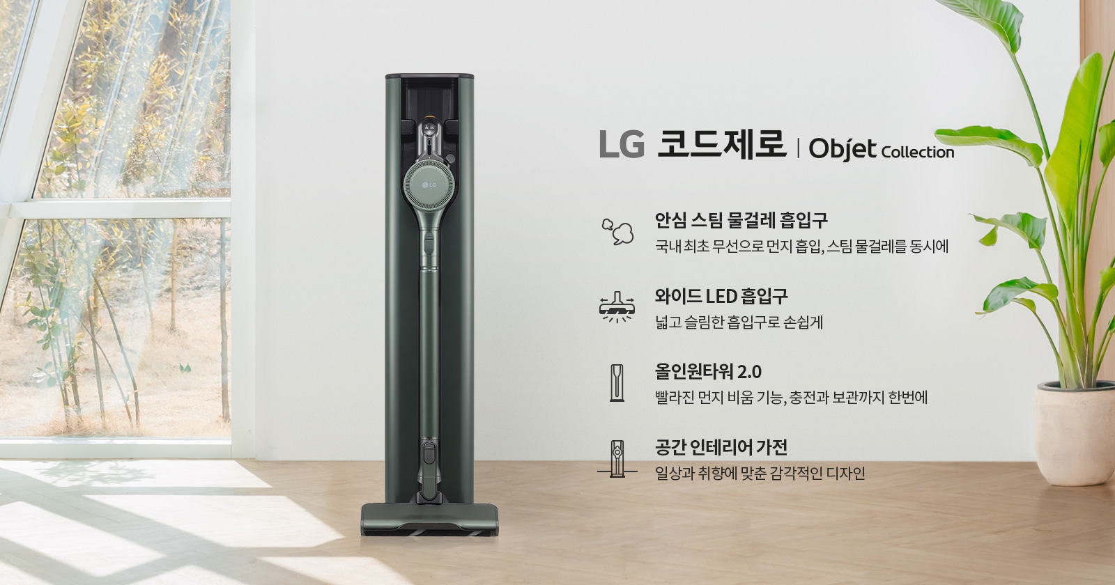 PC00-Summary-Stem-gd