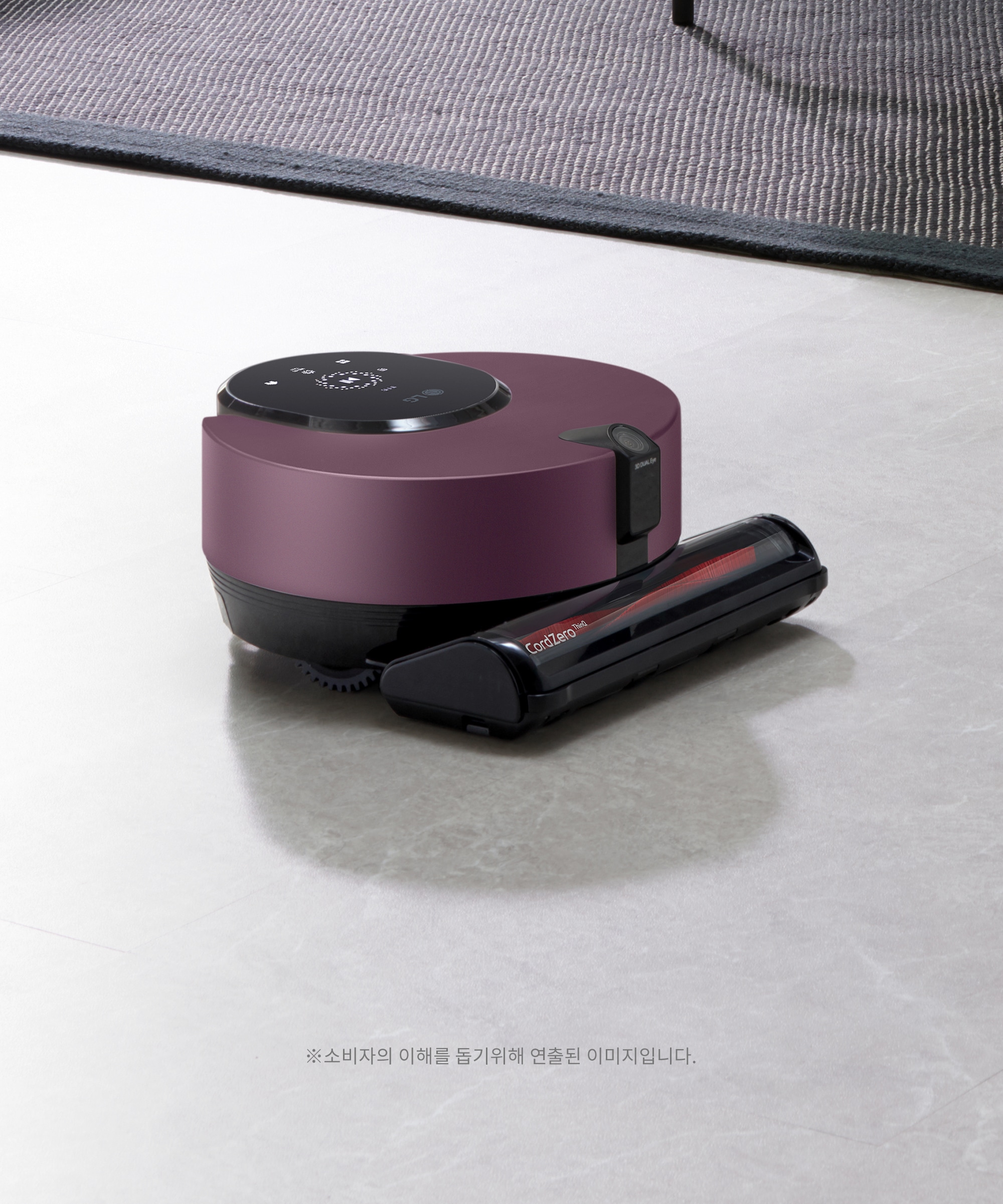 청소기 LG 코드제로 R9 (R961VA.AKOR1) 메인이미지 0