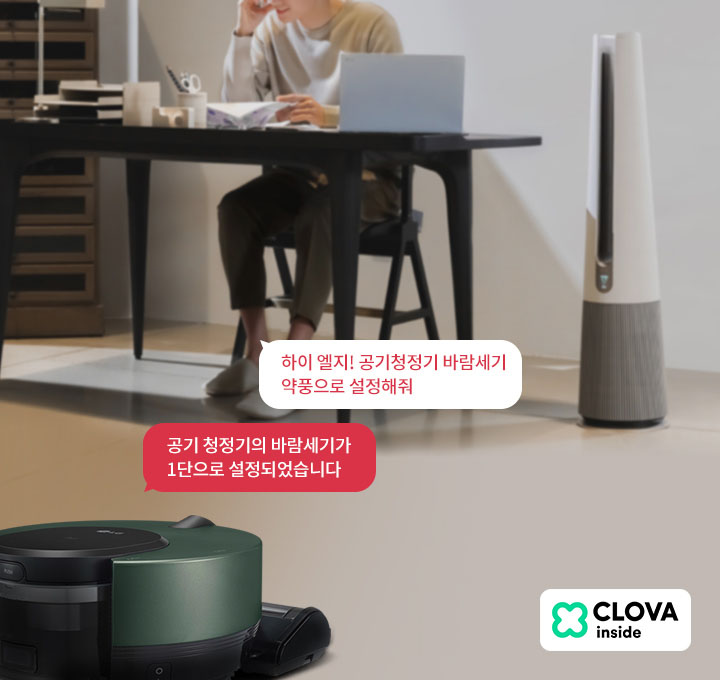 MO14-2-Clova-GB