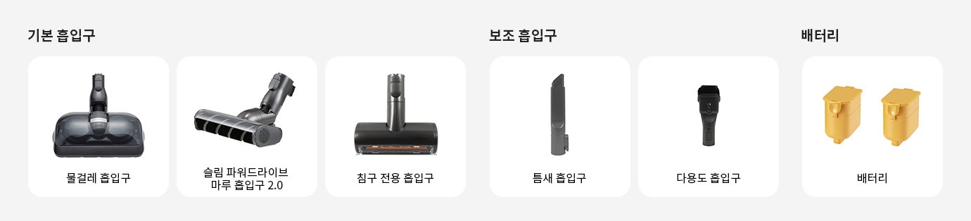 09_pc_Tool