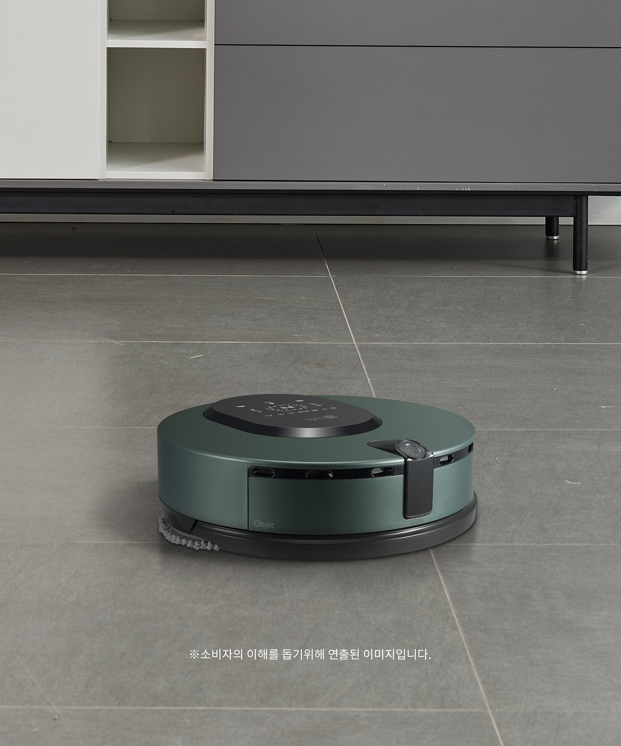  LG 코드제로 오브제컬렉션 M9 (MO972GA.AKOR) 메인이미지 0