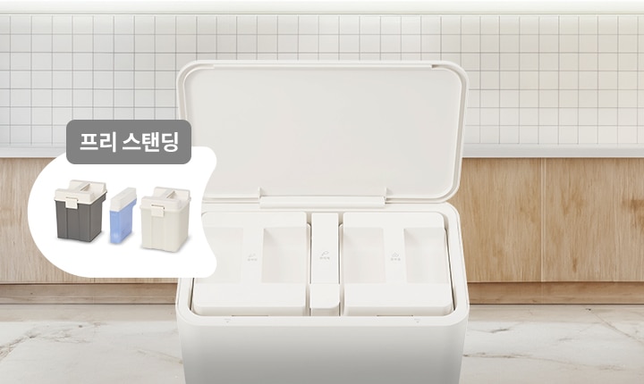 뚜껑이 열린 흰색 쓰레기통이 있으며, 내부에 세 개의 분리된 칸이 있습니다. 각 칸에는 종이류, 플라스틱, 일반쓰레기라는 글자가 적혀 있습니다. 