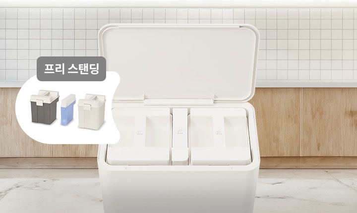 뚜껑이 열린 흰색 수납함이 있으며, 내부에는 세 개의 칸이 나누어져 있습니다. 각 칸에는 작은 아이콘과 함께 한글로 쌀, 잡곡, 건조식품이라고 적혀 있습니다. 배경에는 나무 무늬의 벽과 타일이 있는 주방 공간이 보입니다. 작은 삽입 이미지에는 프리 스탠딩이라는 텍스트와 함께 세 가지 색상의 직사각형 수납함이 있습니다.