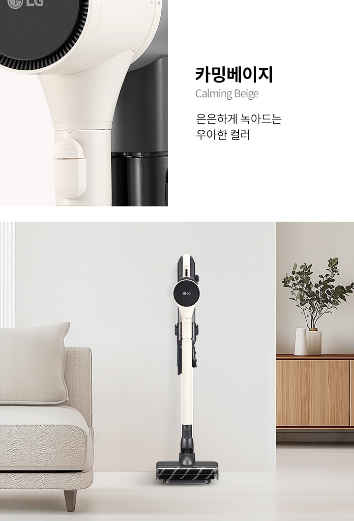 AS720WA_interior_pc