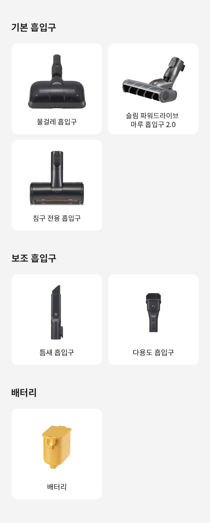 A737WA_components_pc