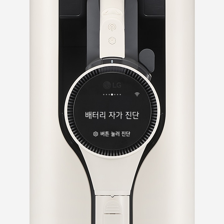 스마트 진단 / 배터리 자가 진단