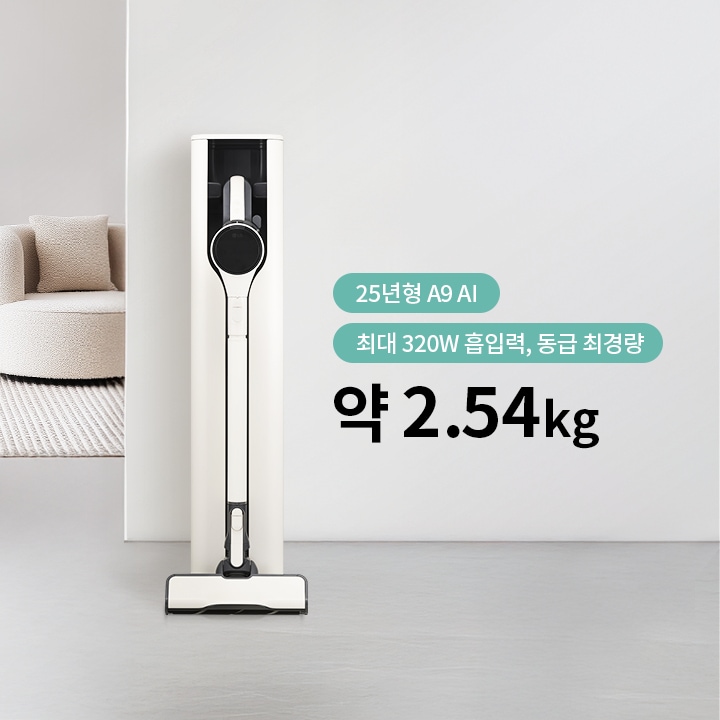 AI958WA_weight_pc