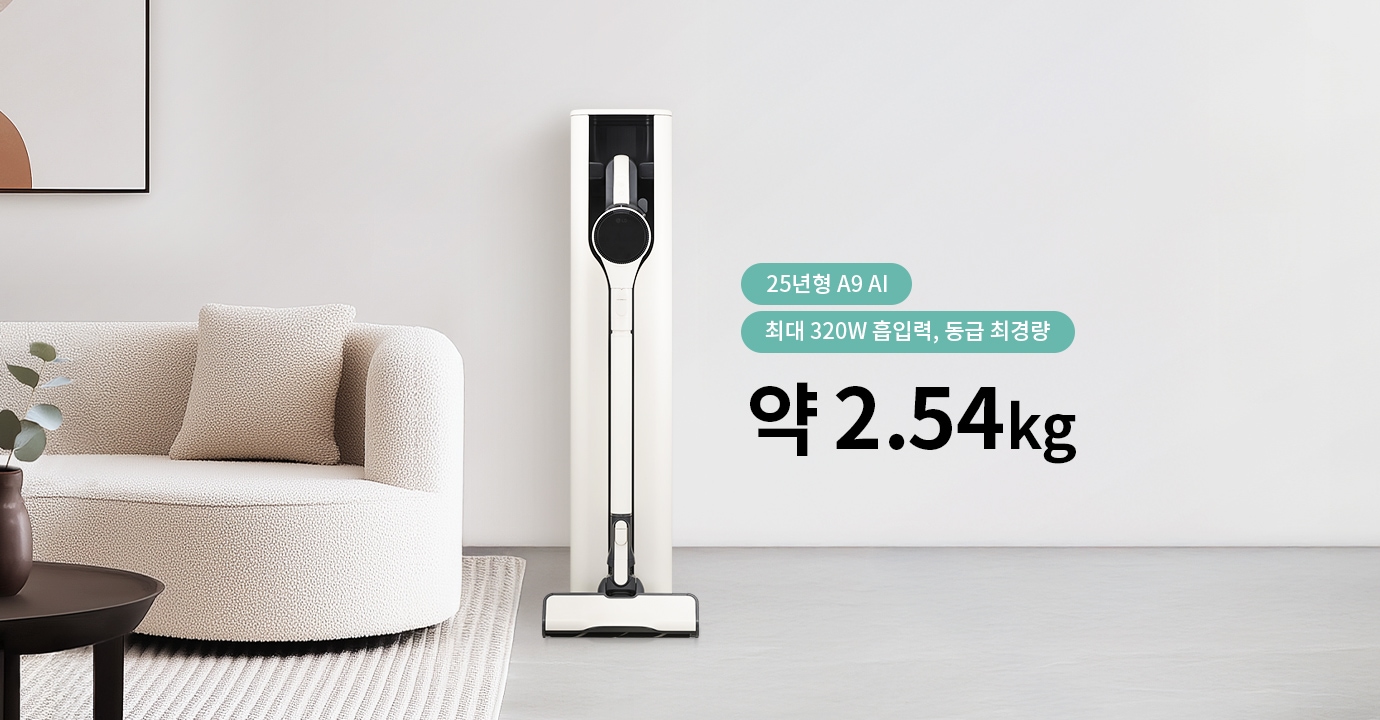 AI958WA_weight_pc