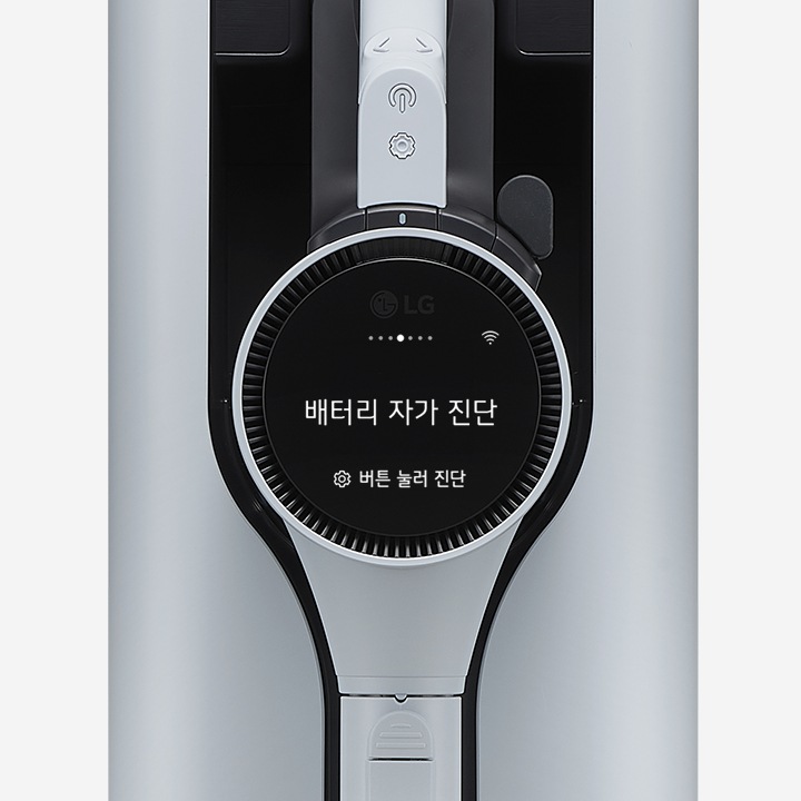 진공청소기의 디스플레이 화면에 '배터리 자가 진단'이라는 문구가 표시되어 있습니다. 아래에는 '버튼 눌러 진단'이라는 안내가 있습니다. 디스플레이 상단에는 LG 로고와 함께 무선 신호 아이콘이 보입니다. 디자인은 현대적이고 세련된 느낌을 줍니다.