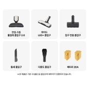 청소기 LG 코드제로 AI 오브제컬렉션 A9 (AI958WB.BKOR) 썸네일이미지 4