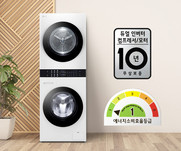 듀얼 인버터 컴프레서/모터