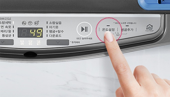 내 마음대로 온도설정1