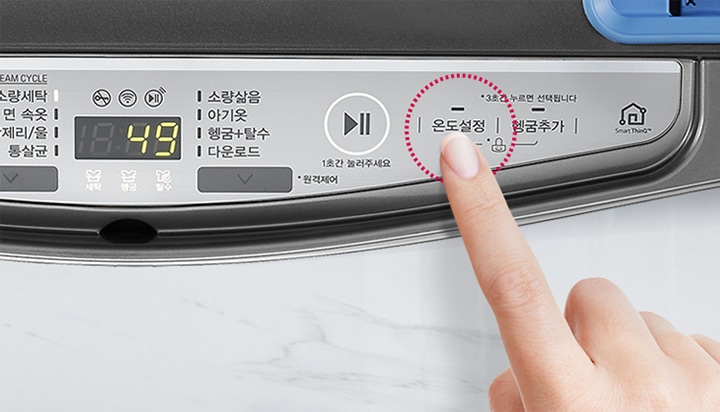 내 마음대로 온도설정1