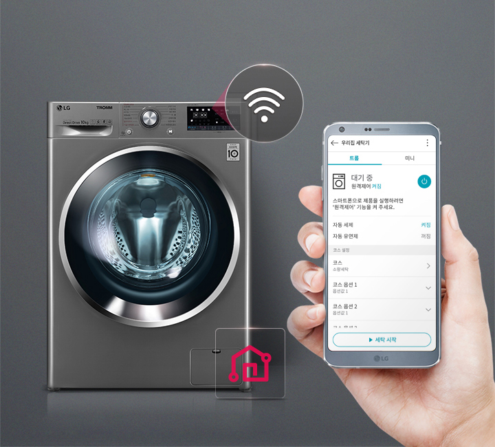 ThinQ 앱으로 더 똑똑한 세탁2