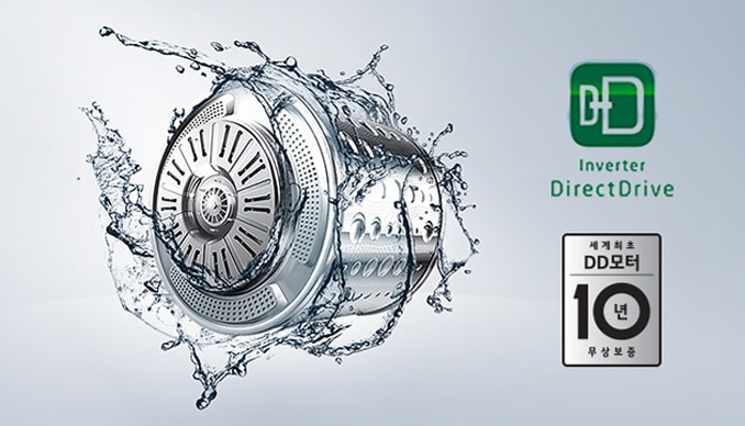 세탁기_드럼이_물에_둘러싸여_있는_모습입니다._드럼_옆에는_inverter_direct_drive라는_텍스트와_함께_로고가_있으며,_세계최초_dd모터_10년_무상보증이라는_문구가_적힌_배지가_보입니다.