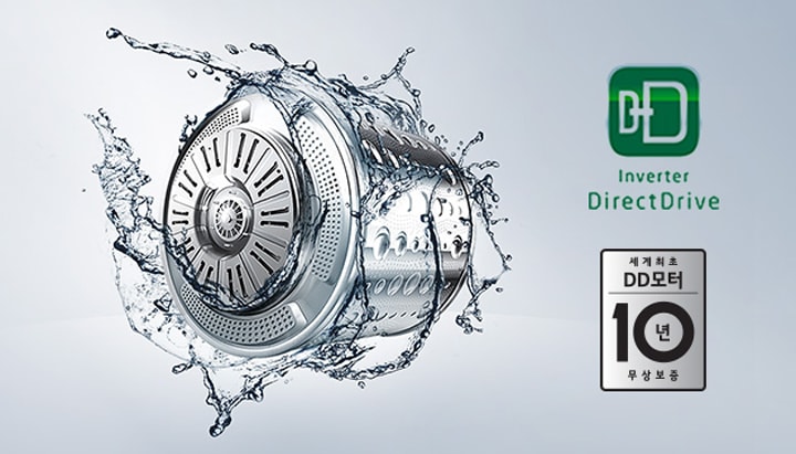 세탁기_드럼이_물에_둘러싸여_있는_모습입니다._드럼_옆에는_inverter_direct_drive라는_텍스트와_함께_로고가_있으며,_세계최초_dd모터_10년_무상보증이라는_문구가_적힌_배지가_보입니다.