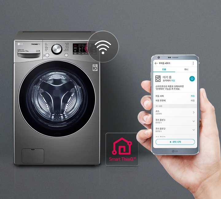 LG ThinQ 앱으로 더 스마트한 세탁2