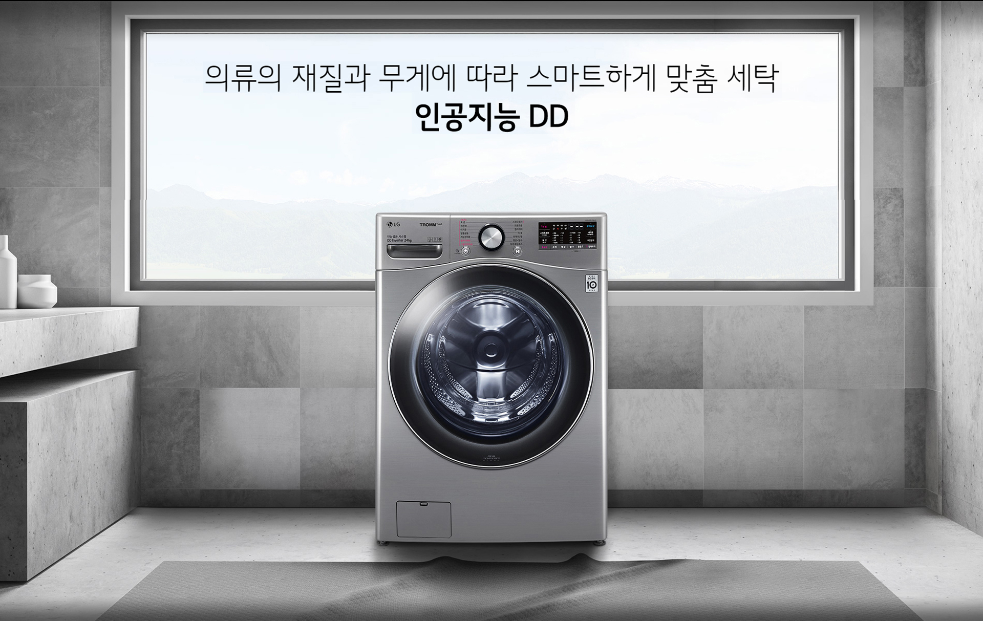 트롬 F24VDD 이미지 1