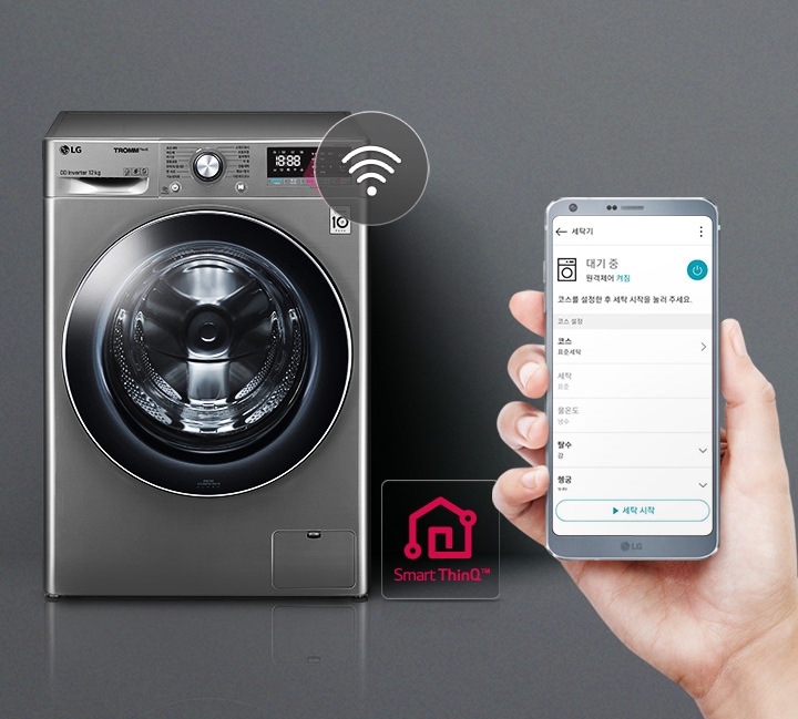 LG ThinQ 앱으로 더 스마트한 세탁2