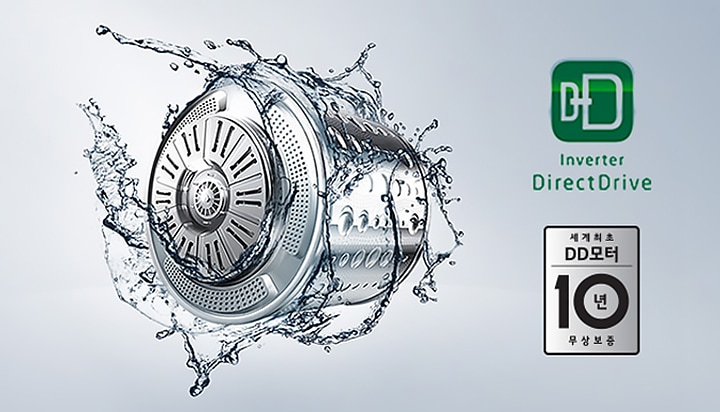 세탁기_드럼이_물방울과_함께_회전하는_모습이_보입니다._inverter_direct_drive라는_텍스트와_함께_로고가_있으며,_세계_최초_dd모터_10년_무상_보증이라는_문구가_포함되어_있습니다._배경은_밝은_색상입니다.