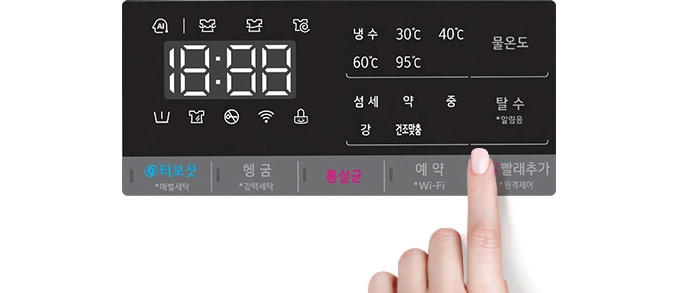 디지털_디스플레이에_시간_'18:88'이_표시되어_있으며,_다양한_아이콘과_함께_냉수,_30℃,_40℃,_60℃,_95℃의_물온도를_선택할_수_있는_옵션이_있습니다._세탁_강도를_'섬세',_'약',_'중',_'강'으로_설정할_수_있으며,_'건조선택'과_'탈수'_기능도_포함되어_있습니다._하단에는_'터보샷',_'헹굼',_'통살균',_'예약',_'빨래추가'_버튼이_나열되어_있으며,_손가락이_'빨래추가'_버튼을_가리키고_있습니다.