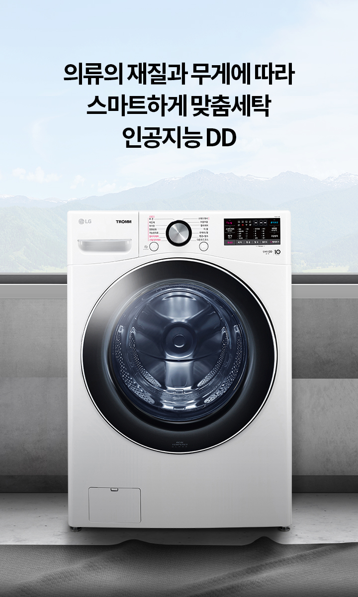 트롬 F24WDWD 이미지 2