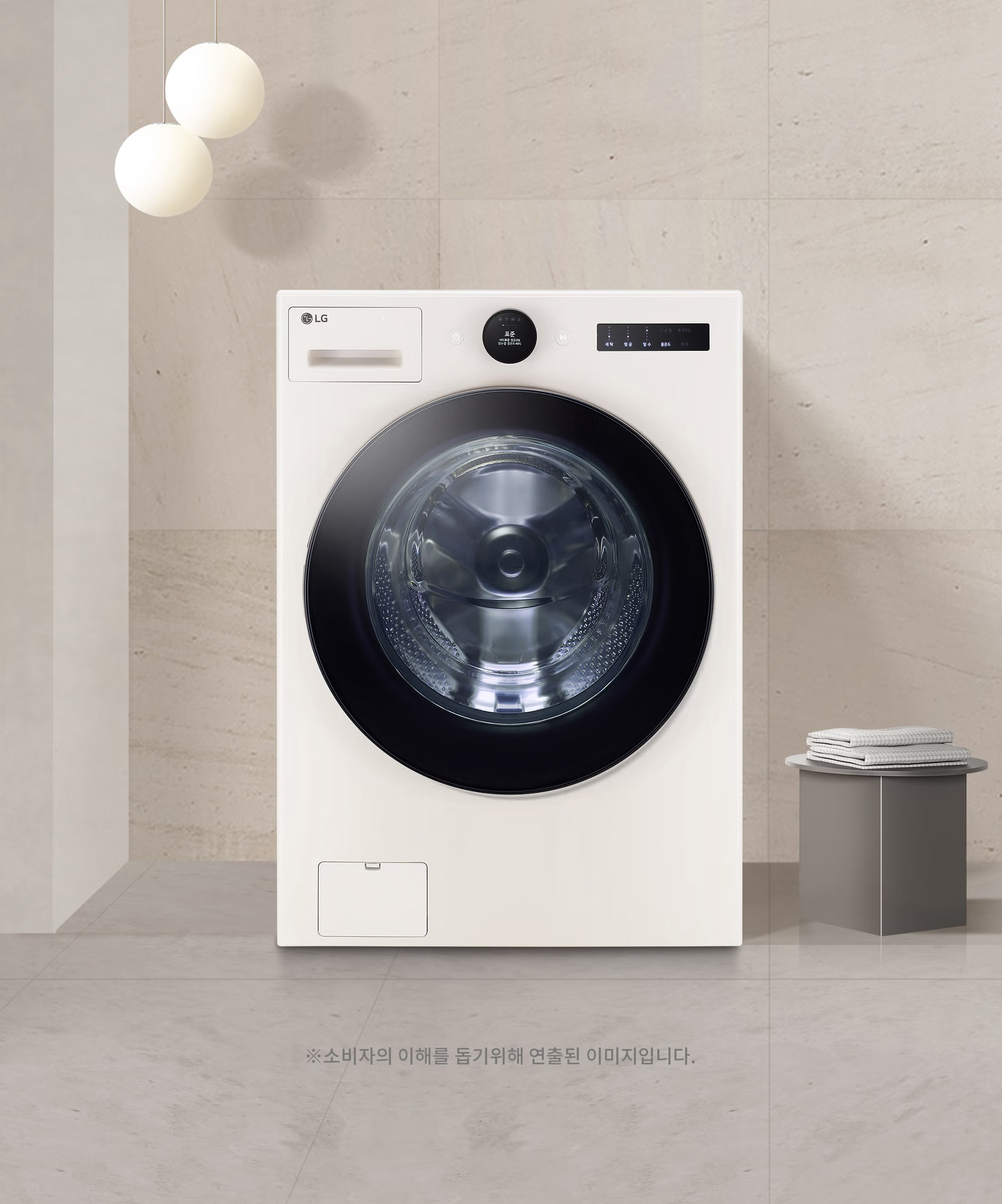 세탁기 LG 트롬 오브제컬렉션 (FX24ES.AKOR) 메인이미지 0