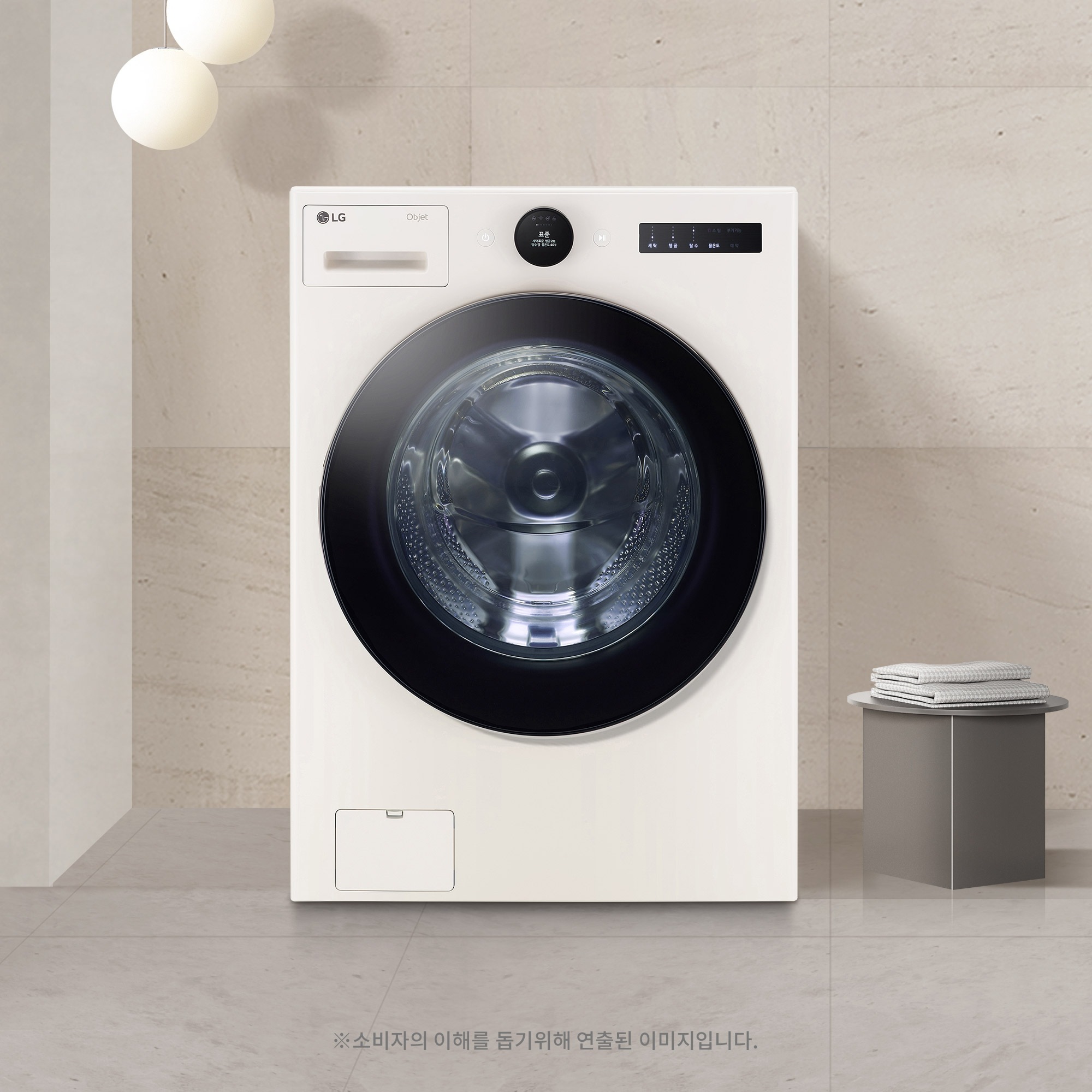 세탁기 LG 트롬 오브제컬렉션 (FX24ES.AKOR) 줌이미지 0
