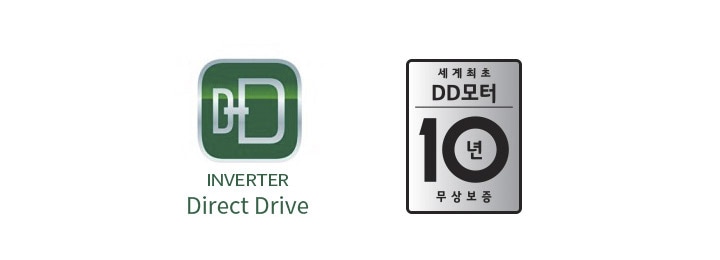 녹색_배경에_흰색_글자로_inverter_direct_drive라는_텍스트가_있는_아이콘과_세계_최초_dd모터_10년_무상보증이라는_문구가_적힌_직사각형_배지가_있습니다.