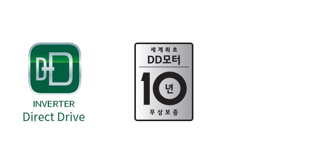 녹색_배경에_흰색_글자로_inverter_direct_drive라는_텍스트가_있는_아이콘과_세계_최초_dd모터_10년_무상보증이라는_문구가_적힌_직사각형_배지가_있습니다.