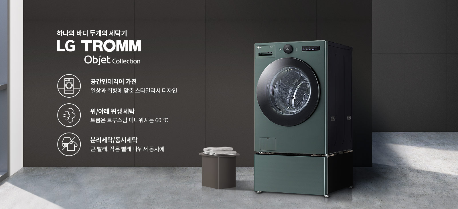 워시25 이미지