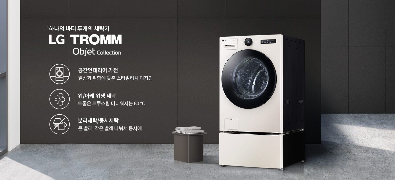 워시25 이미지