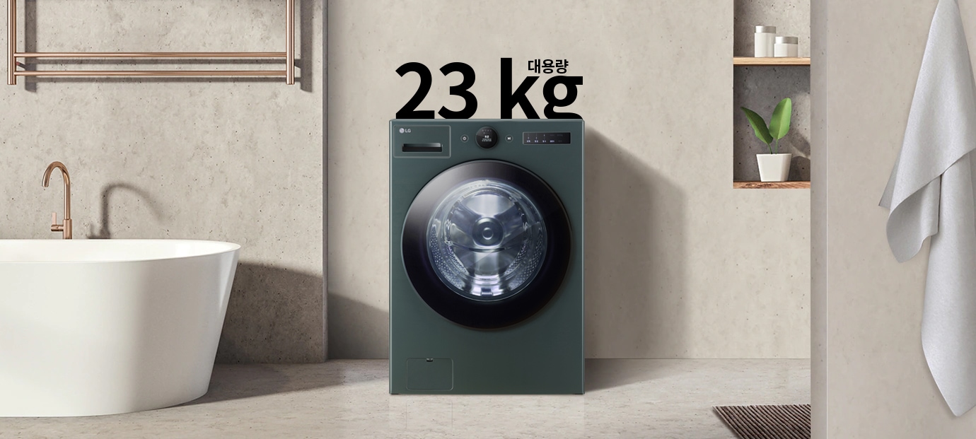 세탁기가 욕실에 놓여 있으며, 세탁기 위에는