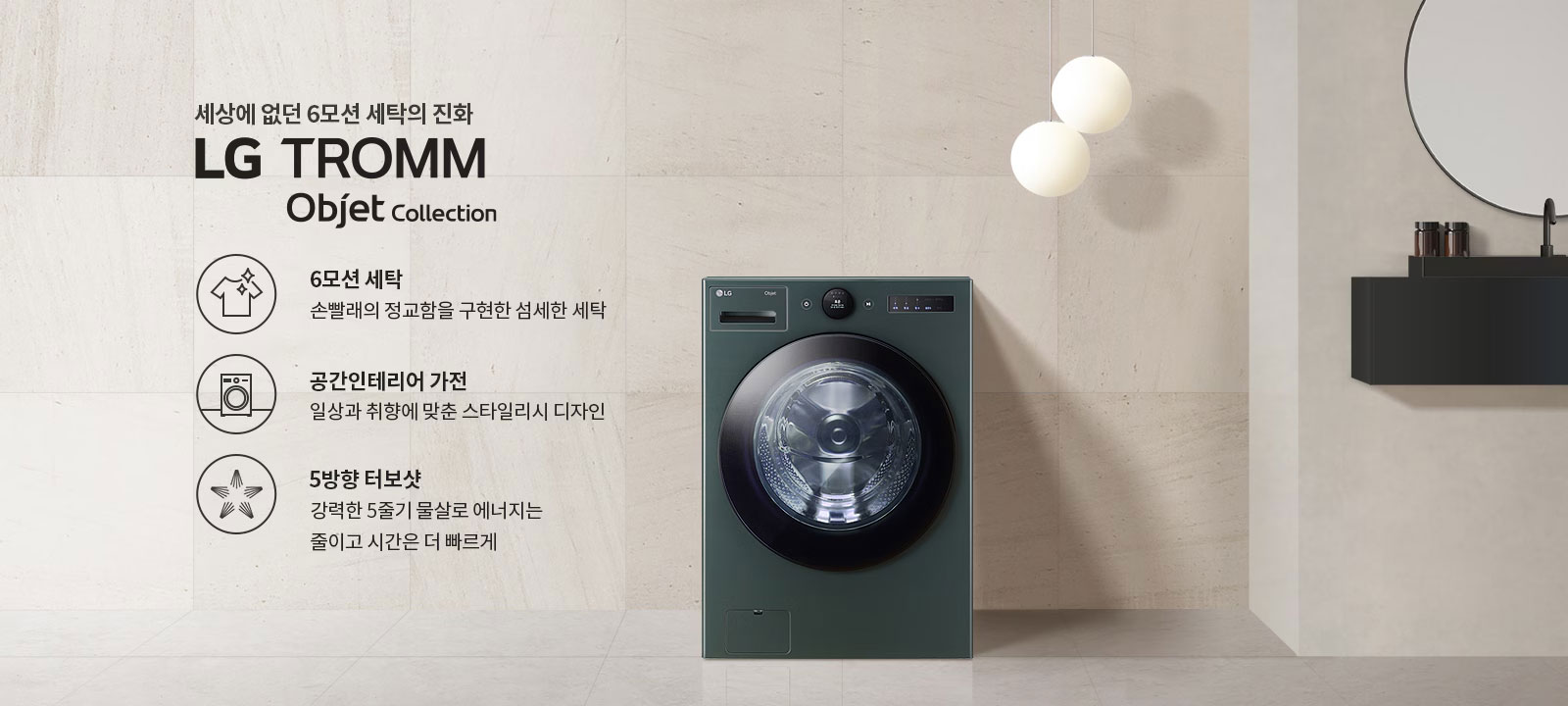 FX23GN_PC_01