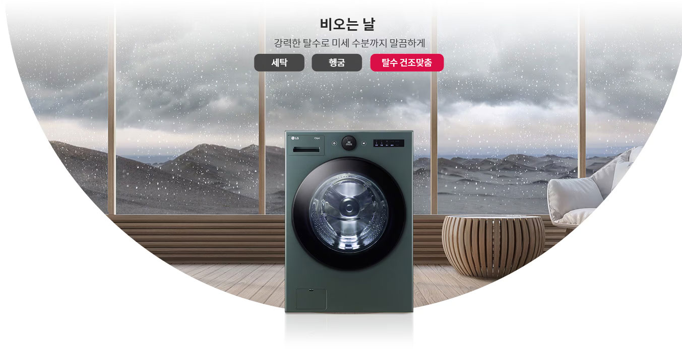 FX23GN_PC_02_2