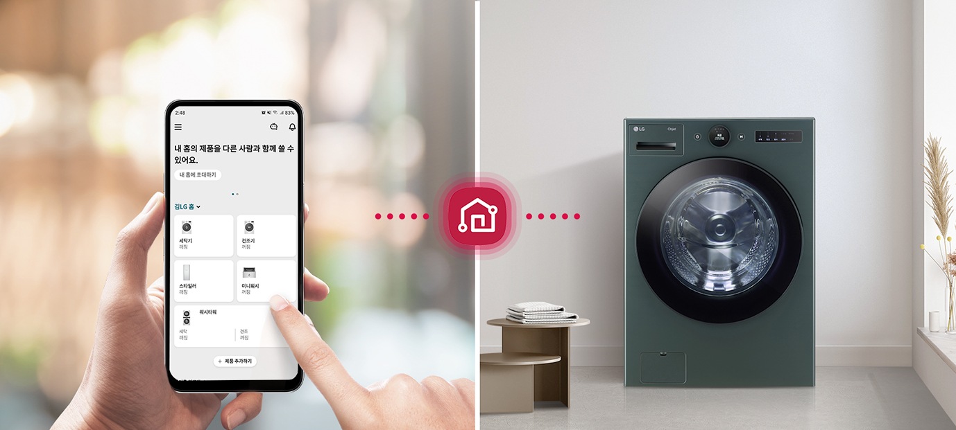 LG ThinQ